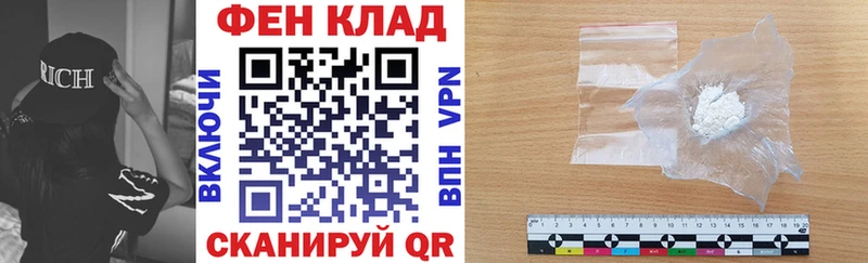 купить наркоту Волхов Амфетамин 97%
