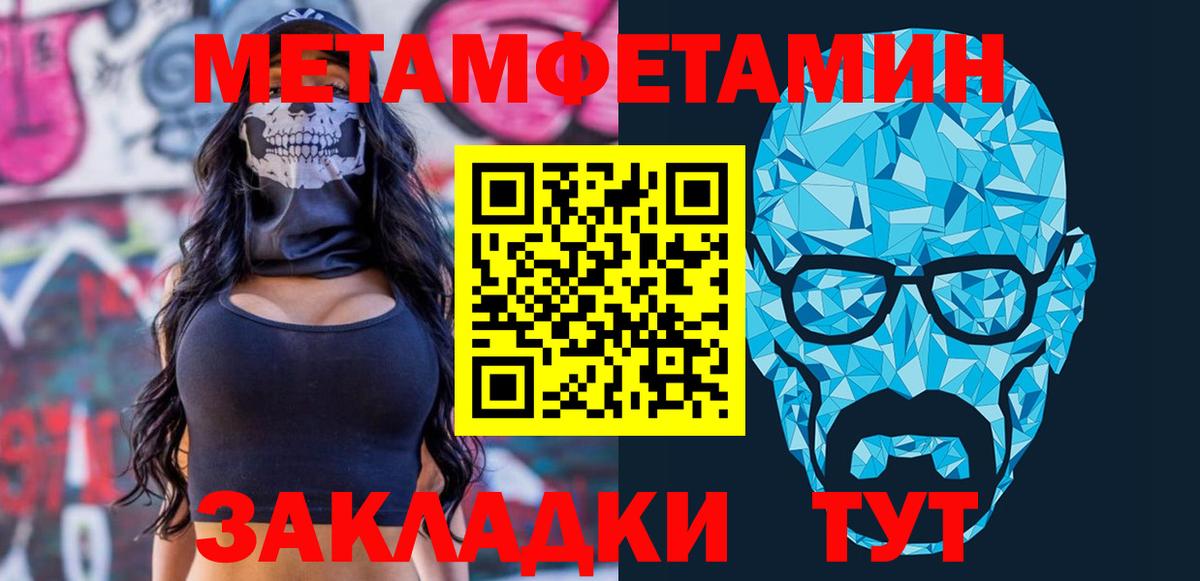 Амфетамин Premium  Вход с VPN  Волхов  Амфетамин  АМФ VHQ 