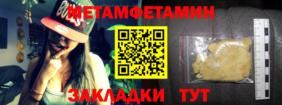 blacksprut зеркало  АМФ  Волхов  Вход с VPN  АМФЕТАМИН Premium 
