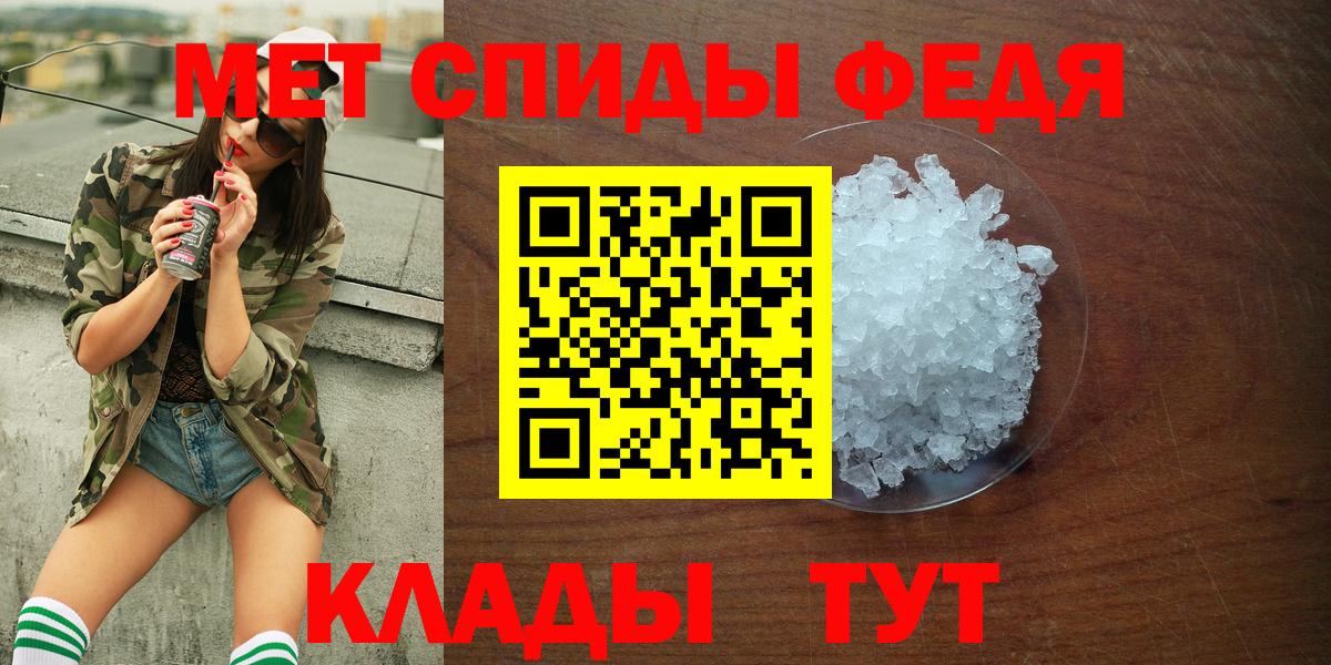 Мефедрон   Экстази  Магазин наркотиков  Волхов  Вход с VPN  ГАШИШ  Конопля 
