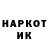Метадон мёд Geoxaga