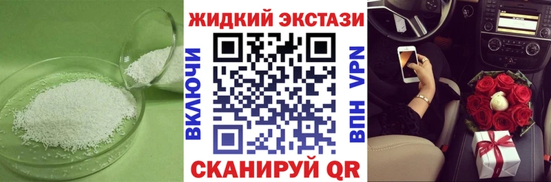 как найти наркотики  hydra маркетплейс  БУТИРАТ вода  Волхов 