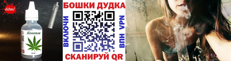 продажа наркотиков  Волхов  Печенье с ТГК марихуана 