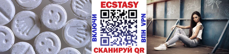 ЭКСТАЗИ 300 mg Волхов