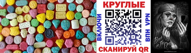 Ecstasy mix  где найти наркотики  Волхов 