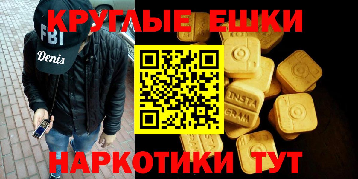 Волхов  Экстази  Ecstasy Дубай  Вход с VPN  мориарти наркотические препараты  ЭКСТАЗИ Дубай 