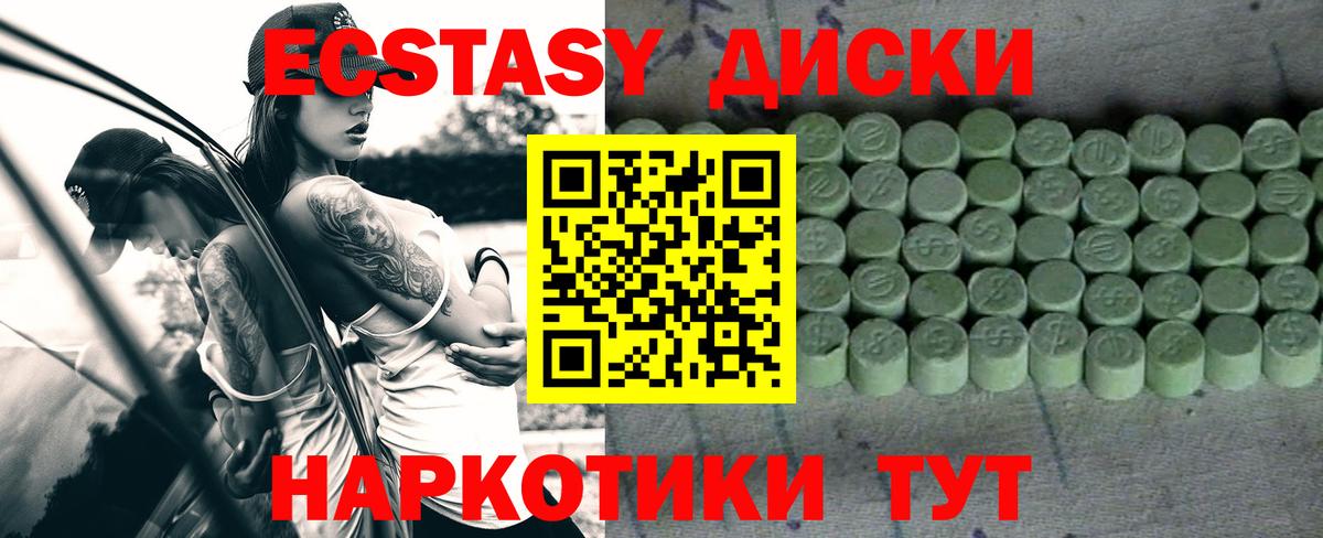 Волхов  Круглые  Вход с VPN  ЭКСТАЗИ 99%  Экстази бентли 