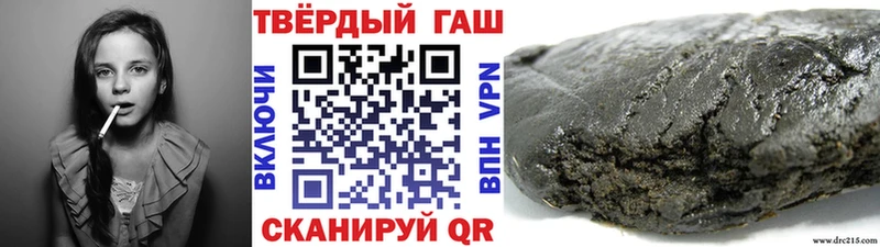 где продают   Волхов  Гашиш Cannabis 