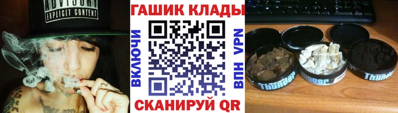 Гашиш Cannabis Волхов