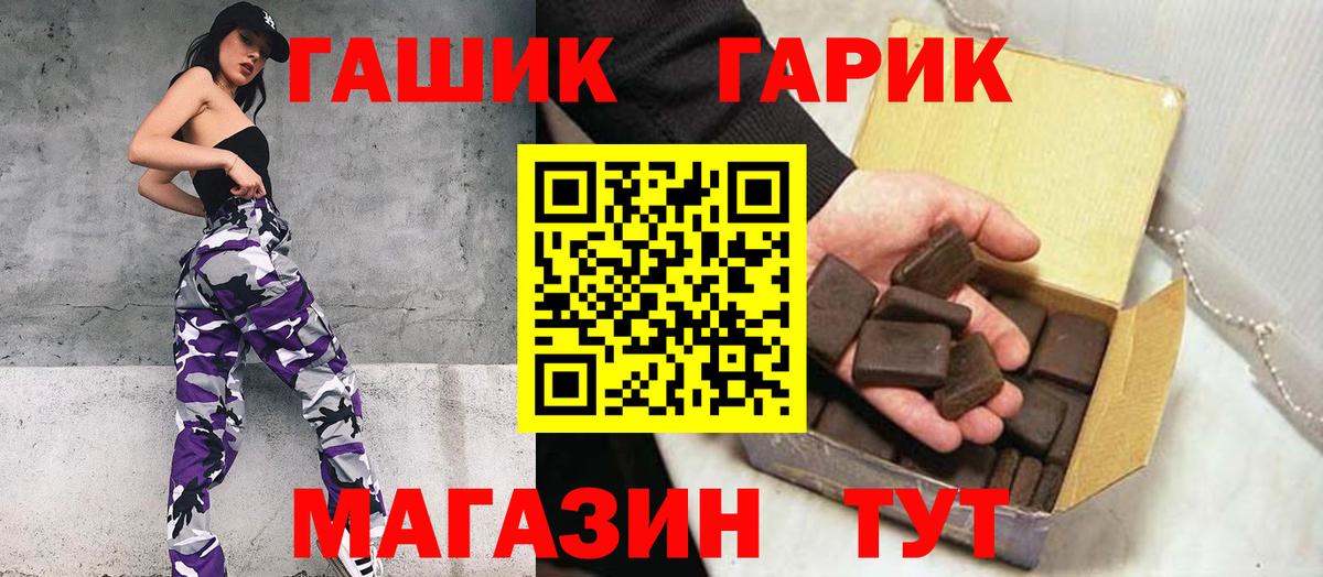Волхов  ГАШИШ VHQ  Вход с VPN  ГАШИШ индика сатива 