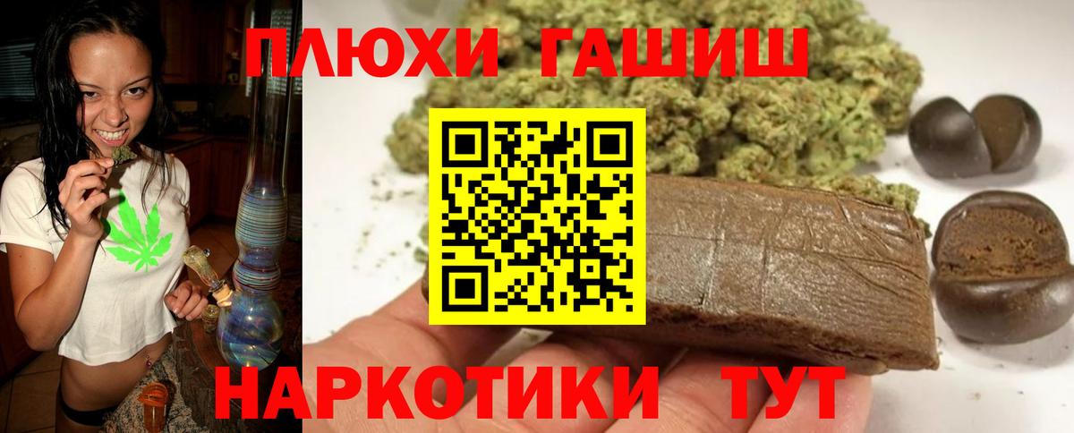 ГАШ 40% ТГК Волхов