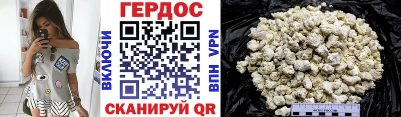 что такое даркнет Telegram ГЕРОИН VHQ Волхов