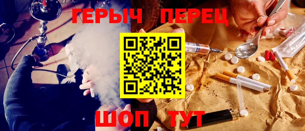 Волхов  Героин Афган  Вход с VPN 