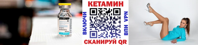 КЕТАМИН ketamine darknet официальный сайт Волхов