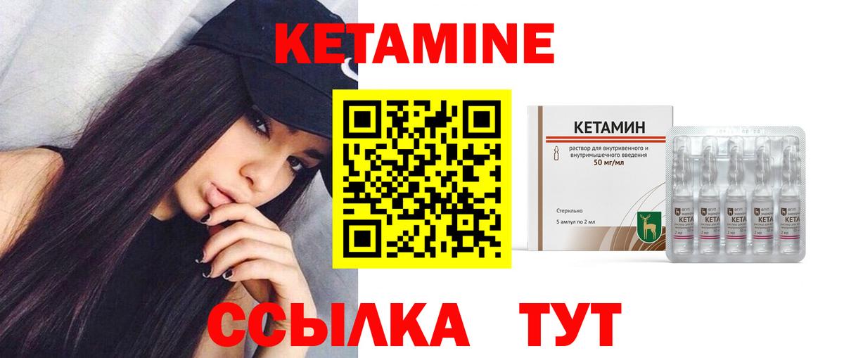 Кетамин VHQ  Вход с VPN  Волхов  Кетамин VHQ 