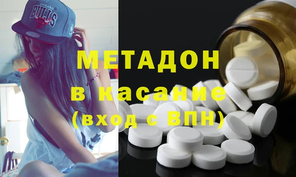 меф Горняк