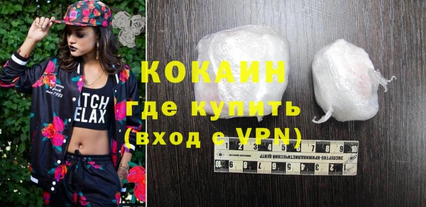 кокаин премиум Алзамай