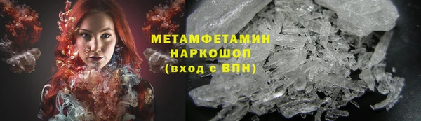 кокаин Алексин