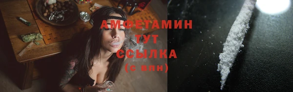 кокаин премиум Алзамай