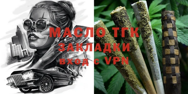 твердый Армянск