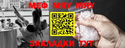 скорость mdpv Кулебаки