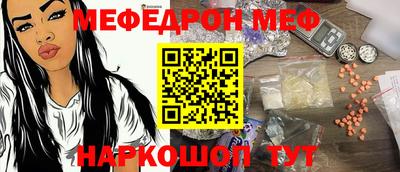 скорость mdpv Кулебаки