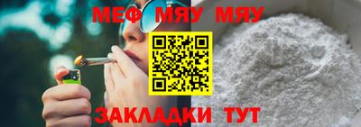 прущие крисы Северобайкальск