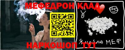 мдпв Кунгур