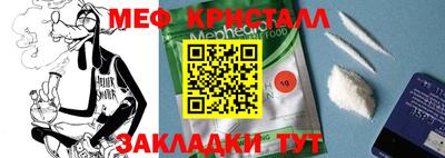 мдпв Кунгур