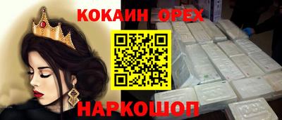ALPHA PVP Абинск
