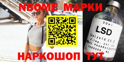 бутик Азнакаево