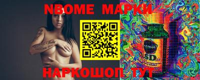 метамфетамин Кумертау