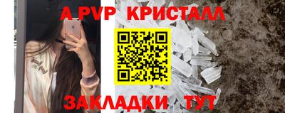 дмт Абакан