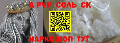 бутик Азнакаево