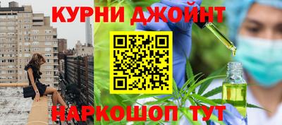 метамфетамин Кумертау