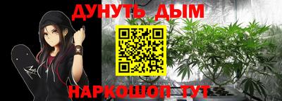 метамфетамин Кумертау