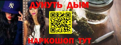 ALPHA PVP Абинск