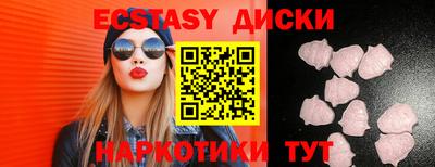 дмт Абакан