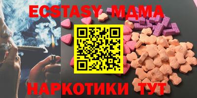 дмт Абакан