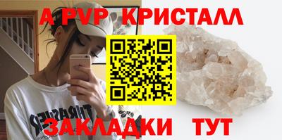 бутик Азнакаево