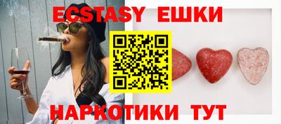 дмт Абакан