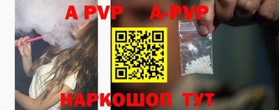мдпв Кунгур