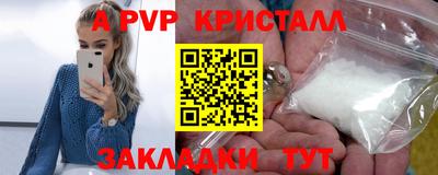 метамфетамин Кумертау