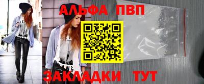 бутик Азнакаево