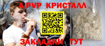 бутик Азнакаево