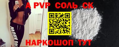 метамфетамин Кумертау