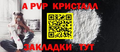 скорость mdpv Кулебаки