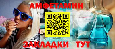 метамфетамин Кумертау