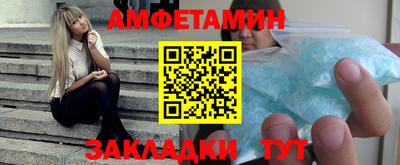 метамфетамин Кумертау
