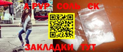 метамфетамин Кумертау